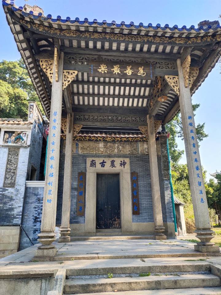 神农古庙实景照片