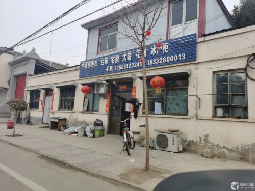 中高档寿衣