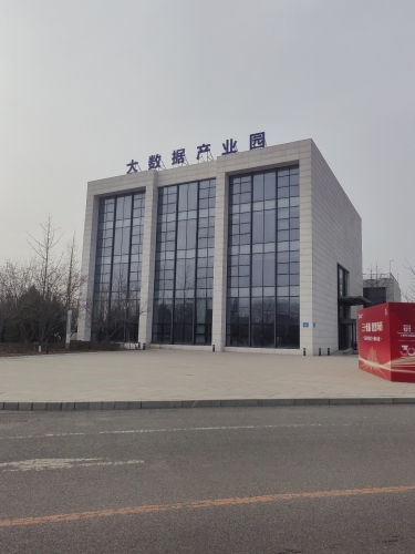 大数据产业园实景图（3）