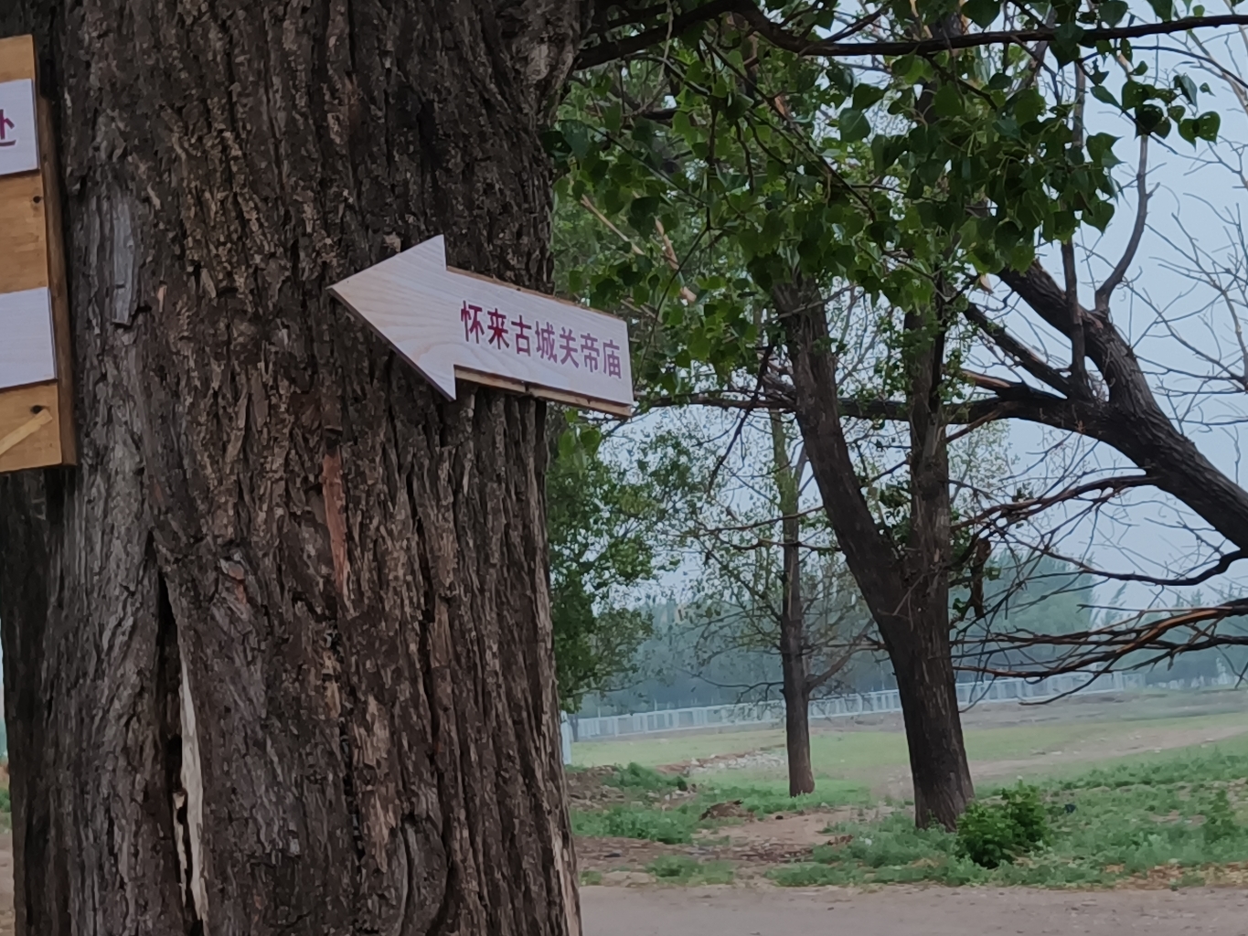 怀来古城关帝庙实景照片