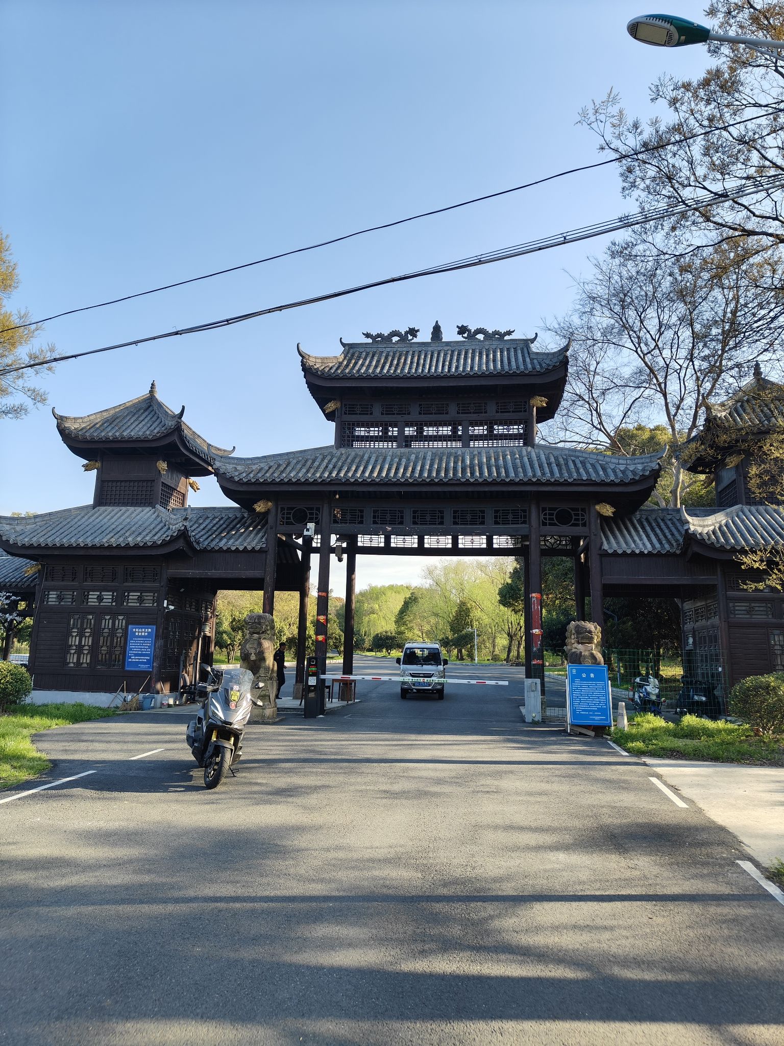 大石山风景区