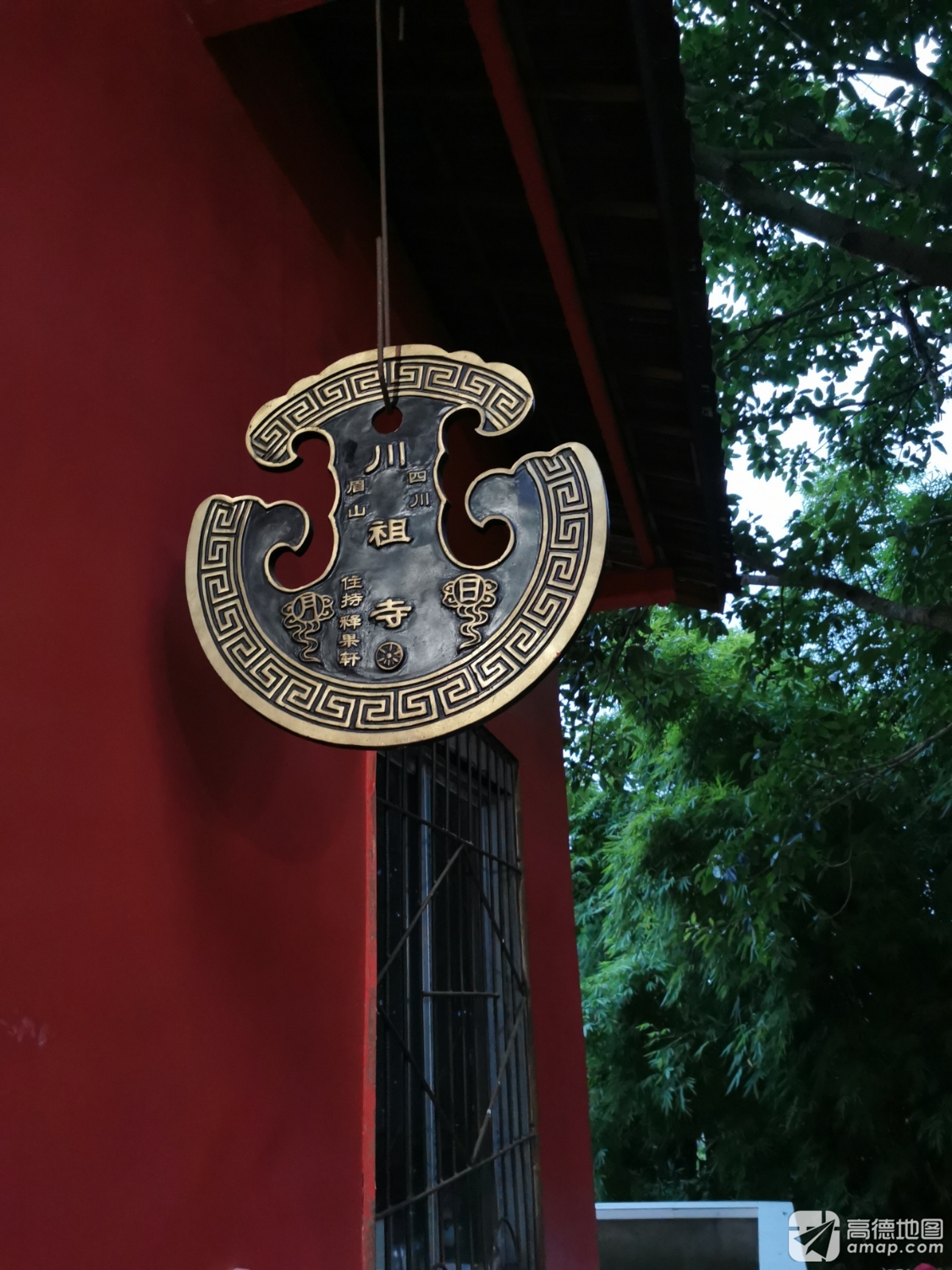 仁寿县曹家镇龙会山川祖寺实景照片