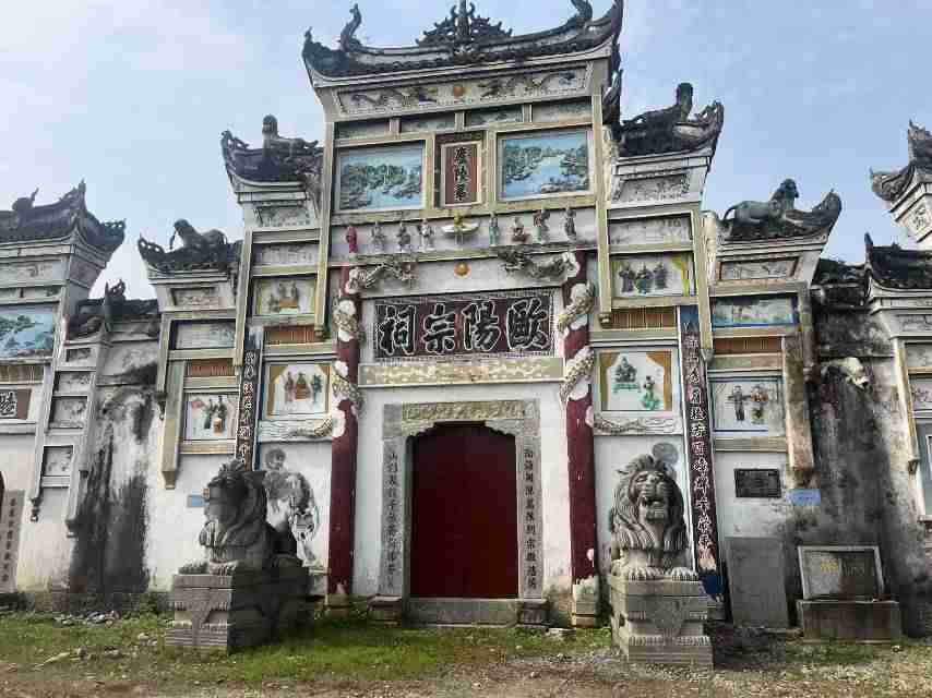 黄双村欧阳宗祠实景照片