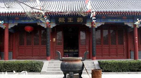 药王庙实景照片