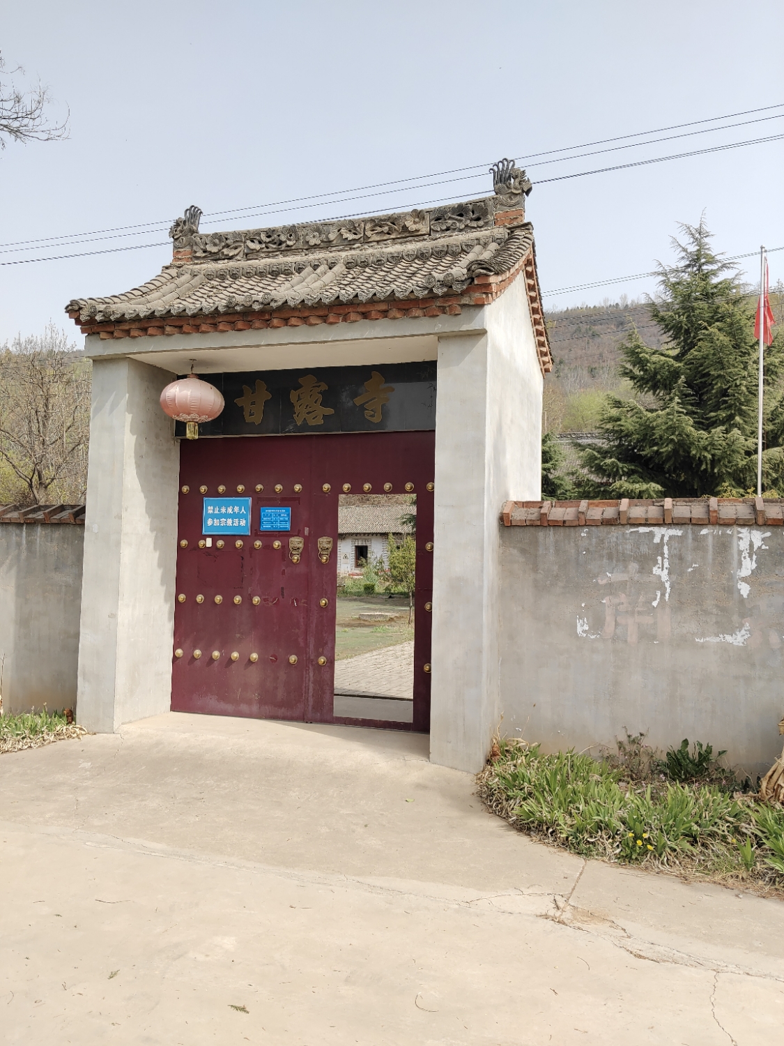甘露寺实景照片