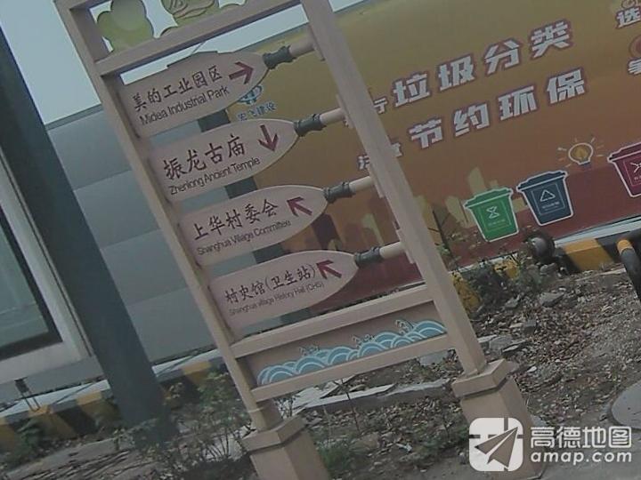 振龙古庙实景照片