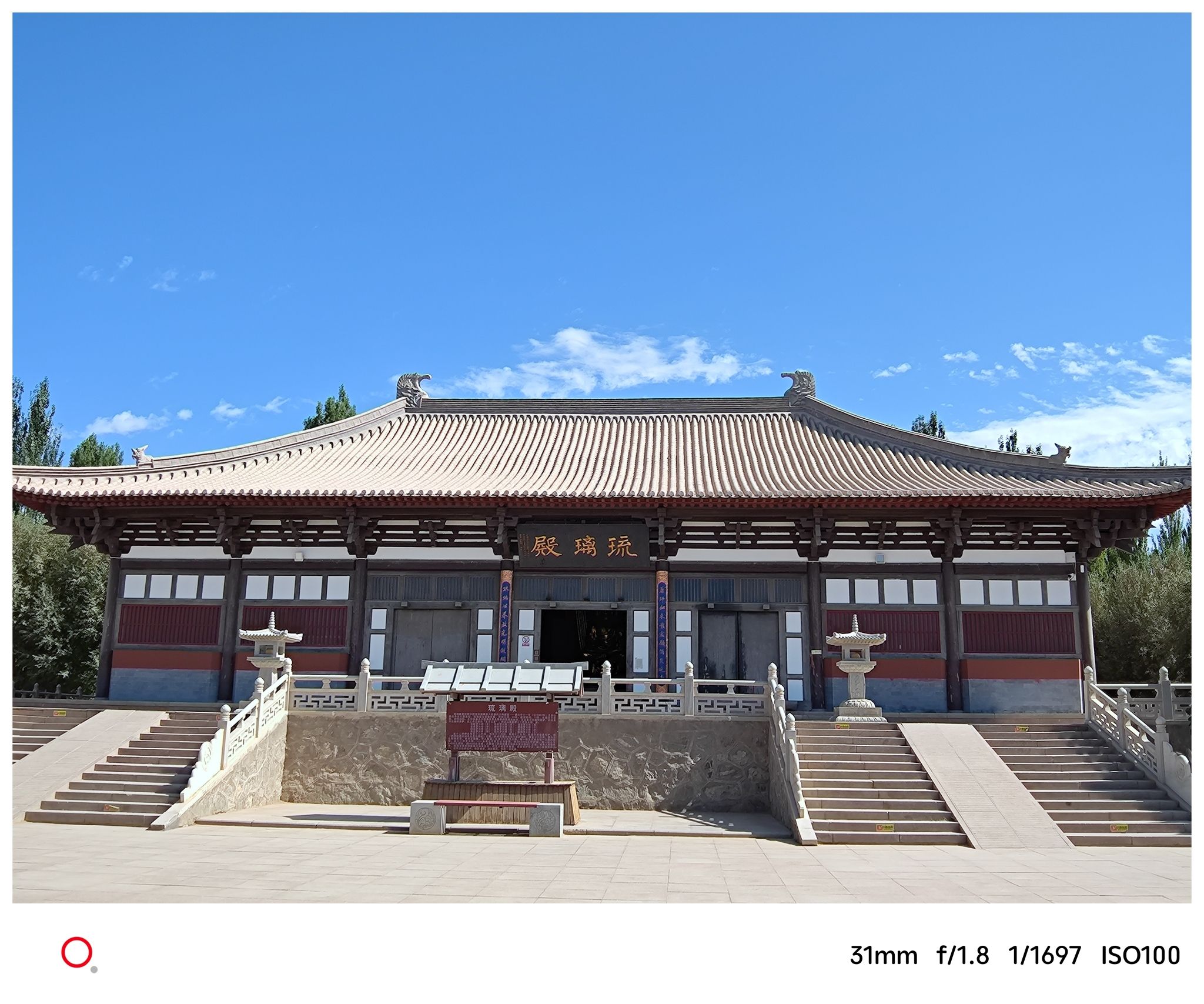 雷音寺-琉璃殿实景照片
