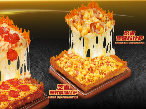 比格比萨自助(邯郸新城店)