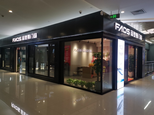 富奥斯门窗(青岛市北店) - 青岛市市北区 - 购物服务;家居建材市场;建材五金市场 | 地址营业时间 | Amap