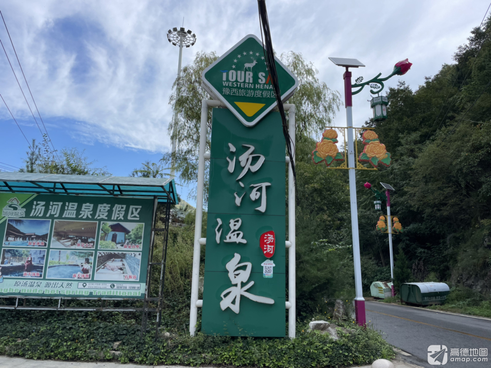 汤河温泉度假区景点图片
