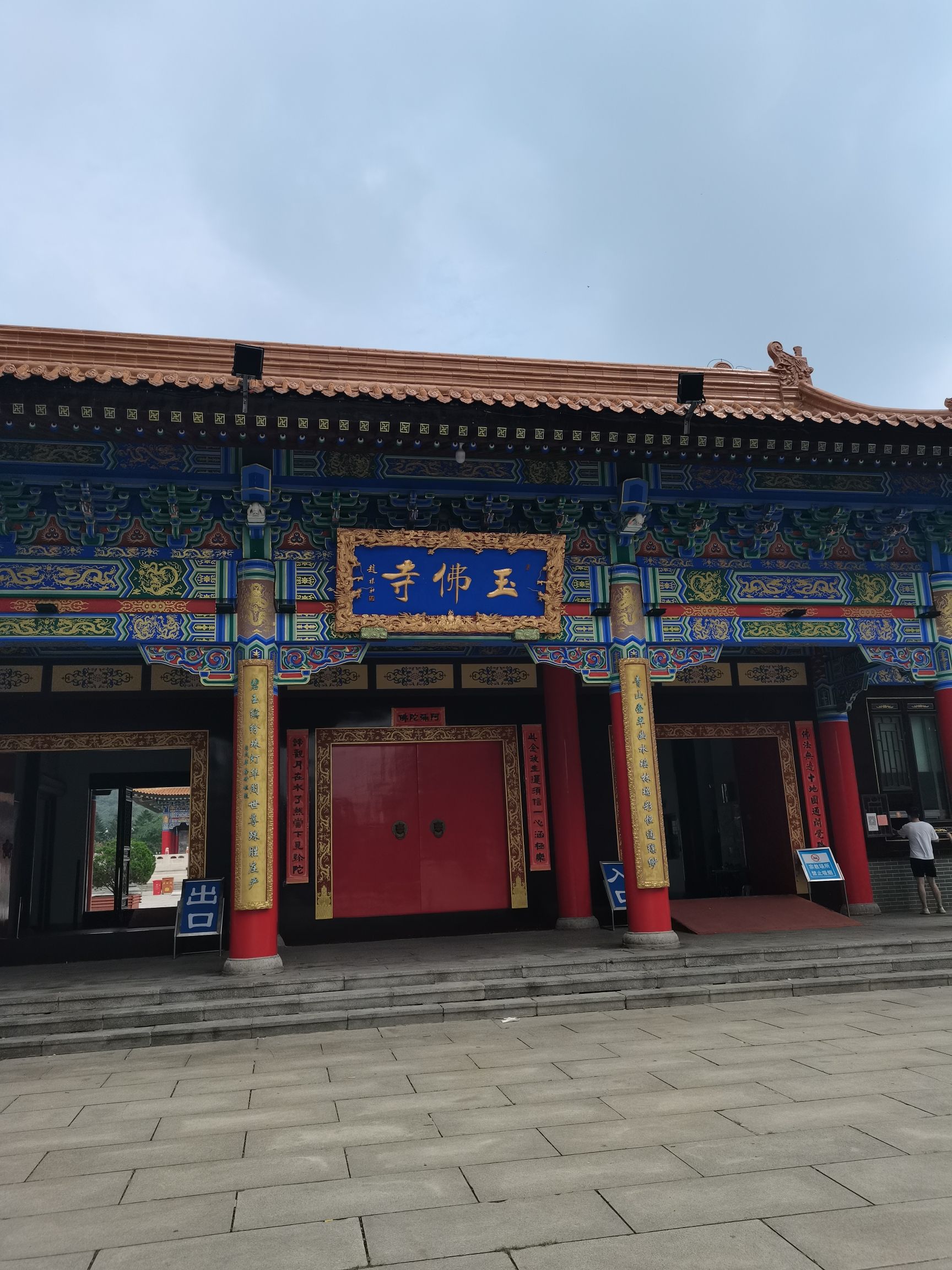 玉佛苑天王殿实景照片