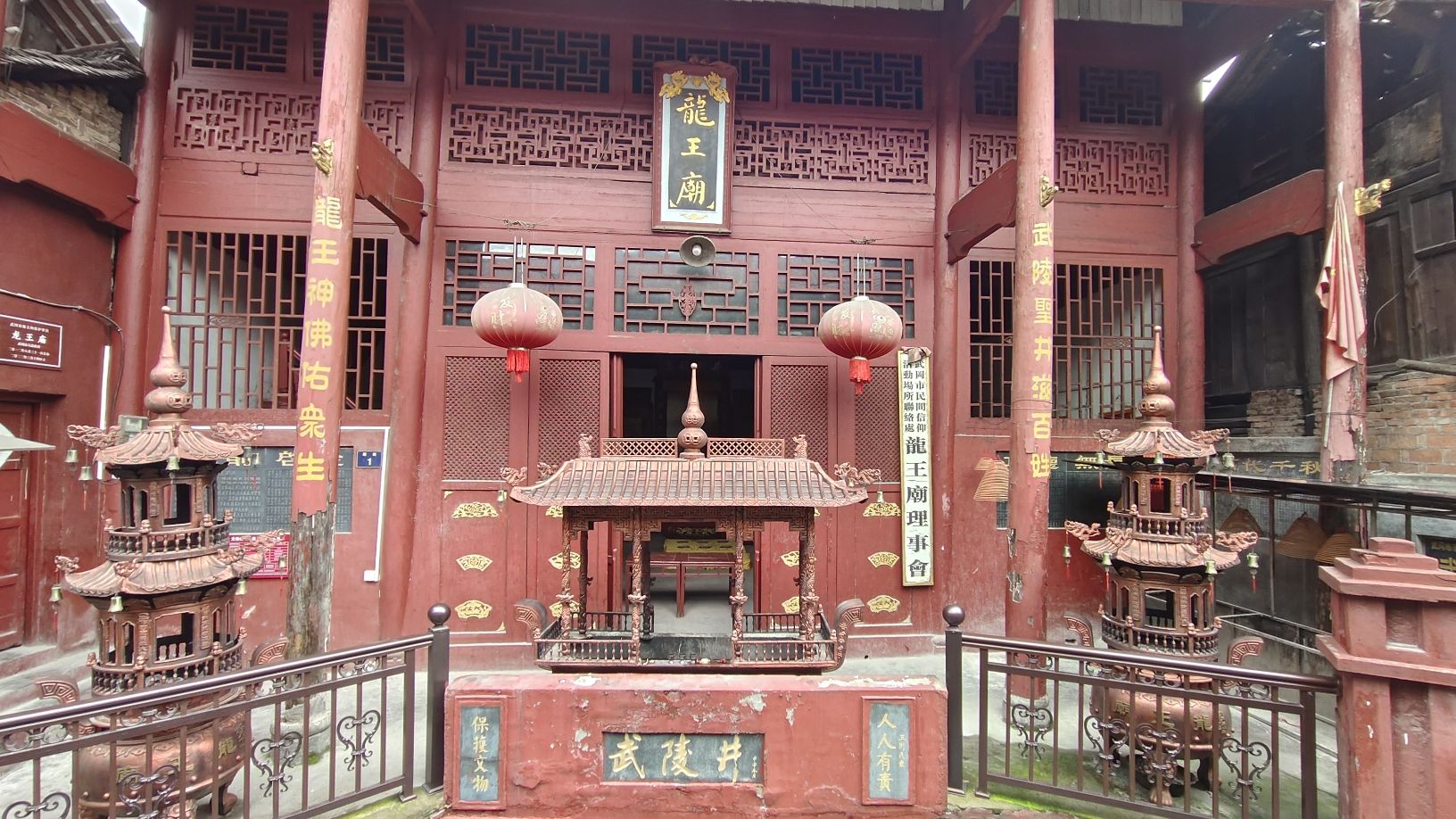 邵阳龙王庙实景照片