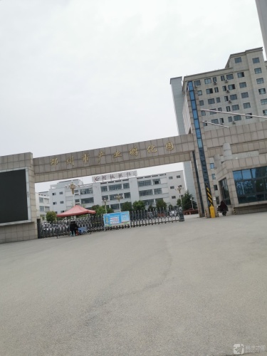 邓州市产业孵化园实景图