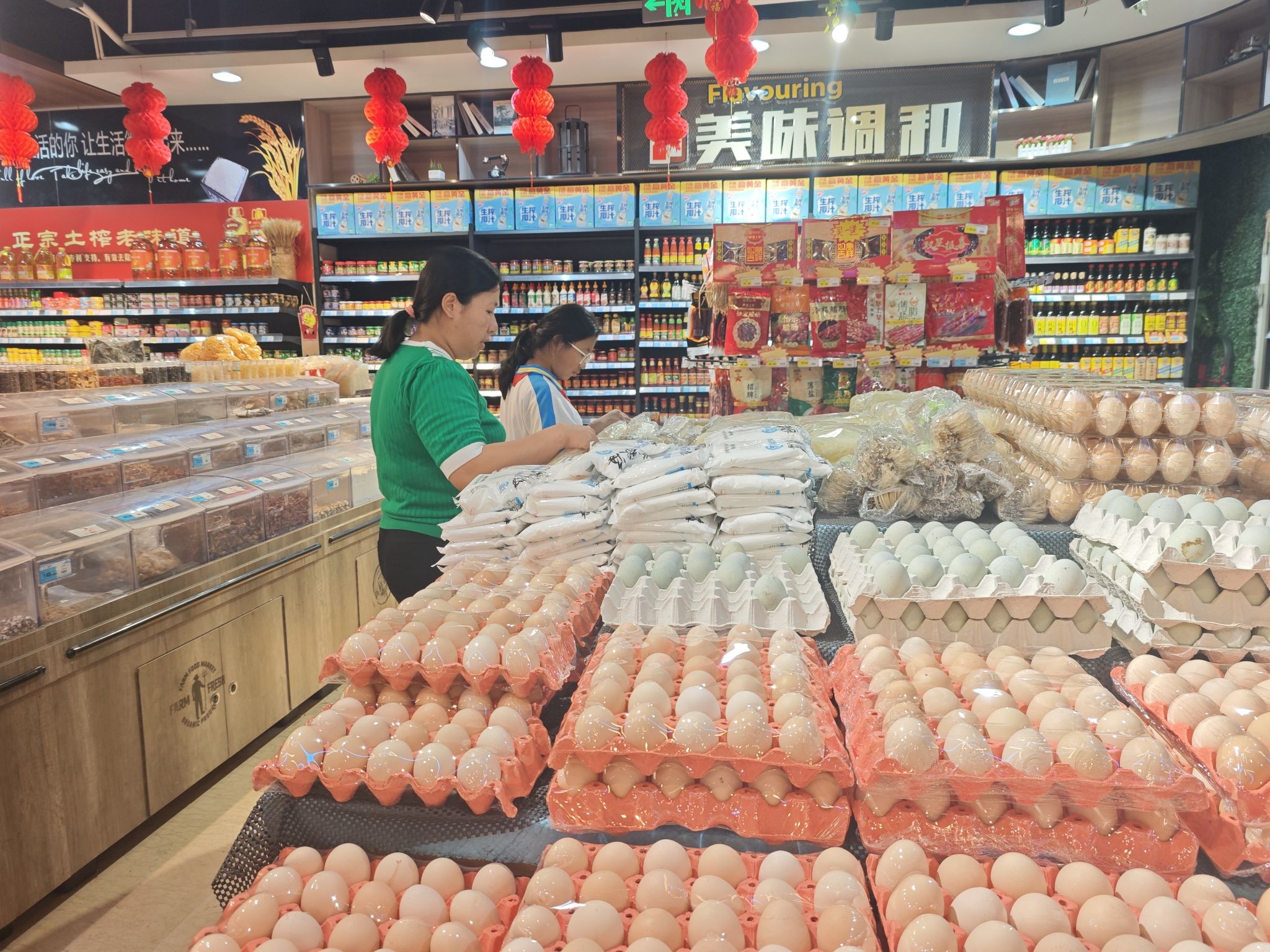 海景鲜生精品生活超市(超群时代商厦店)
