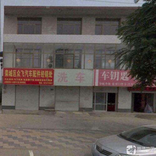 车钥匙调表