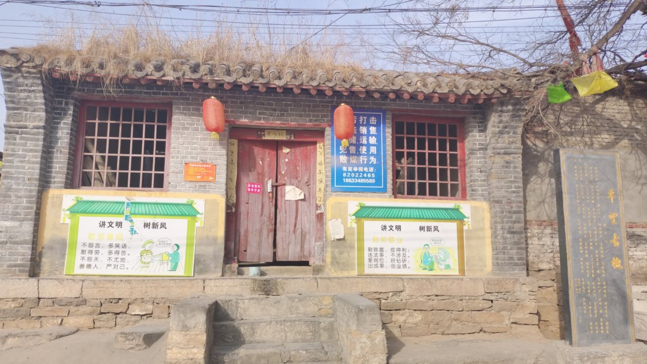 关地庙实景照片