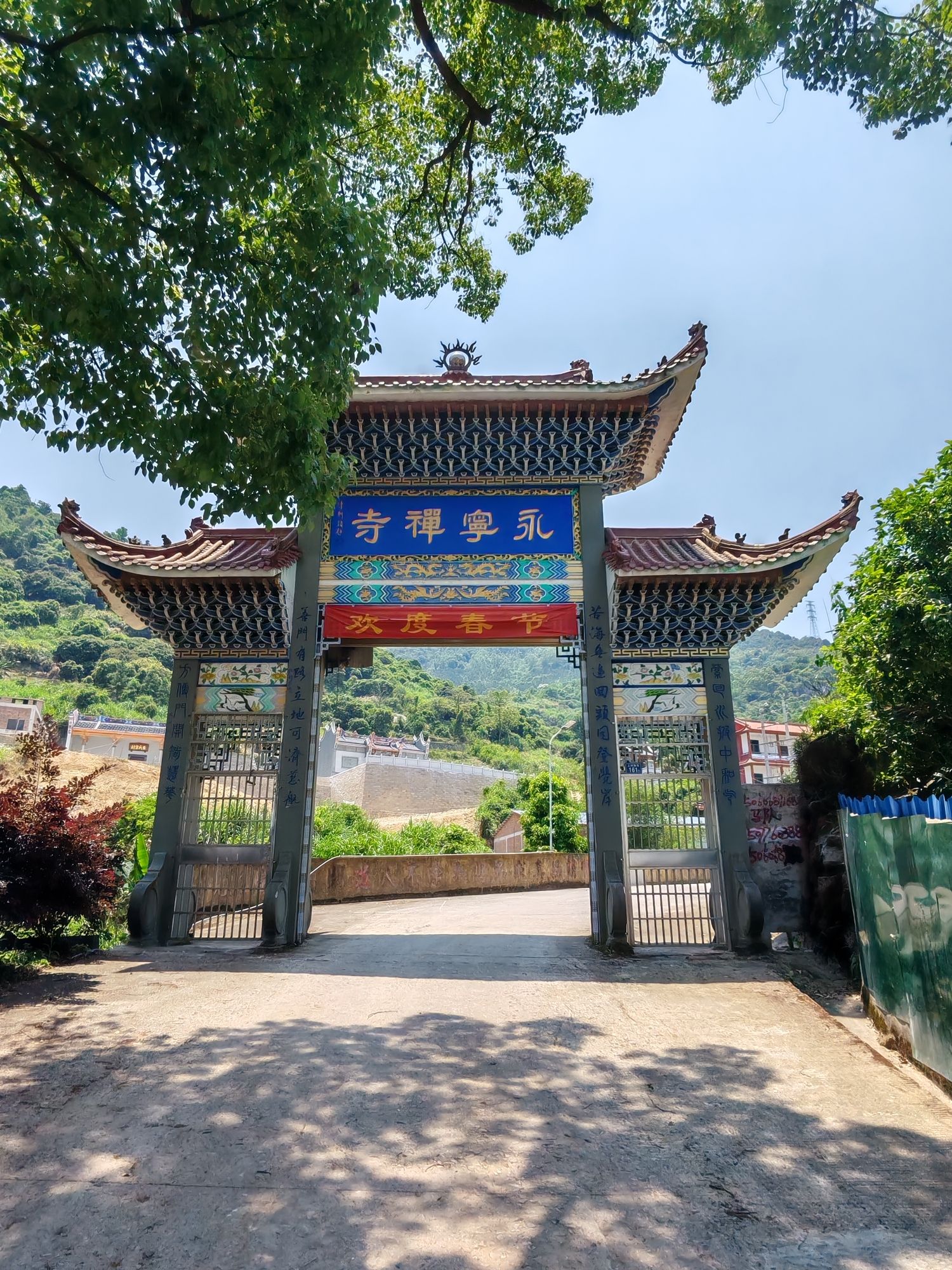 永宁禅寺实景照片