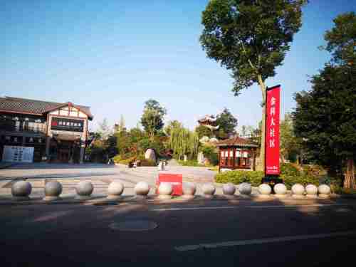 莲里公园旅行图片 3