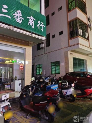 椰城购超市(文昌店)