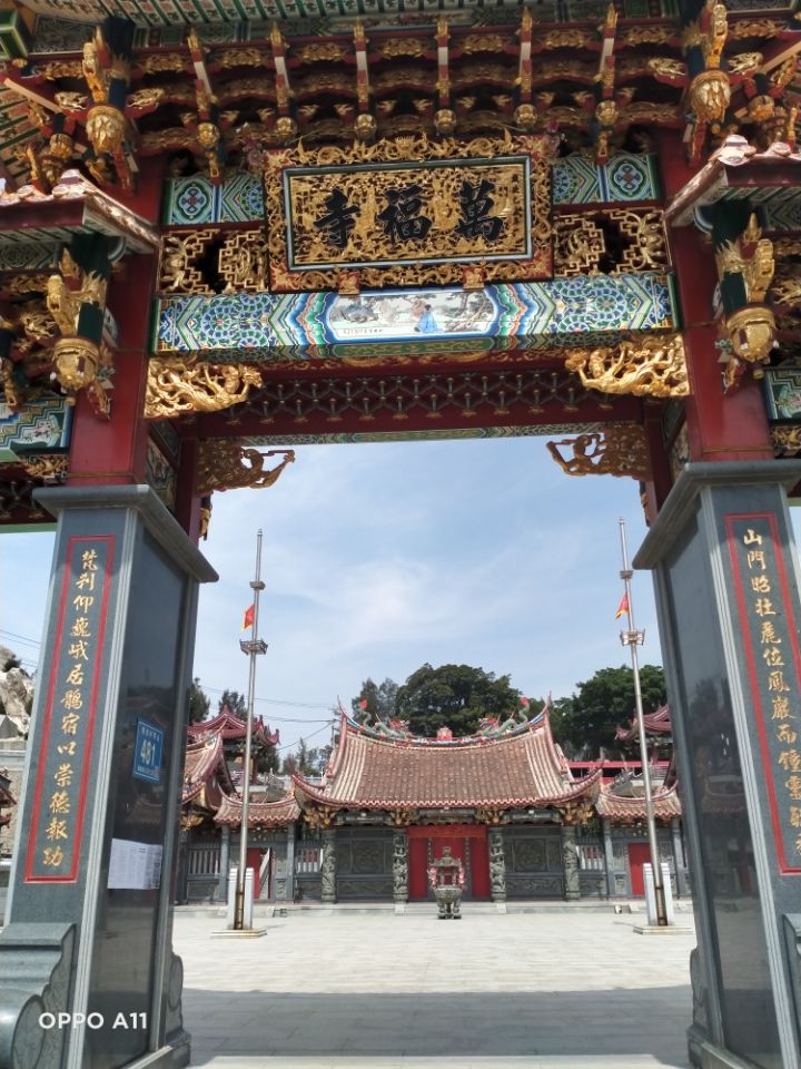 万福寺实景照片