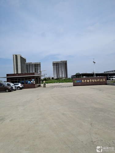 东方电子零碳智慧产业园实景图