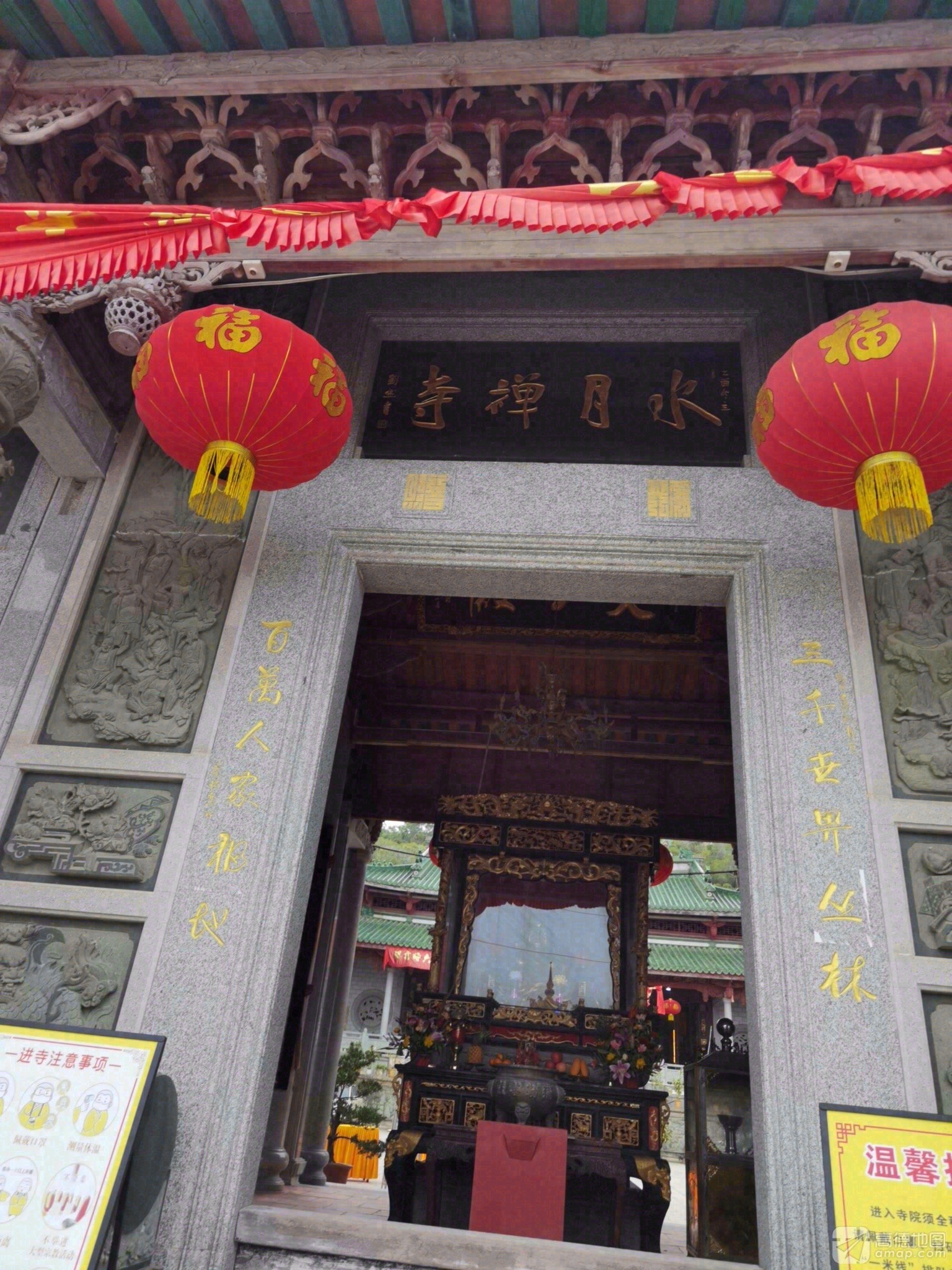 水月禅寺实景照片