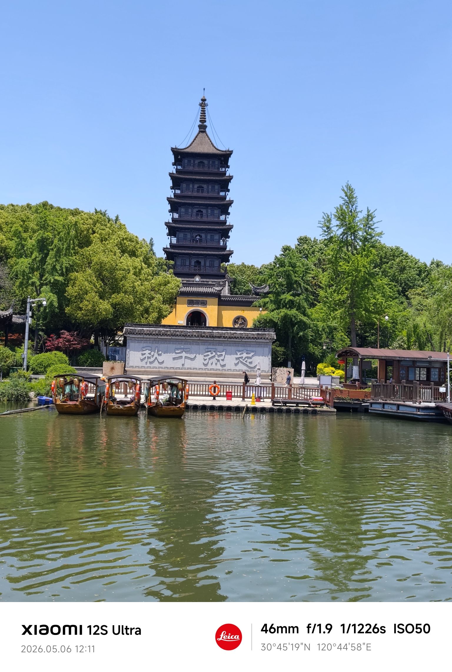 嘉兴市南湖旅游区伍相祠实景照片