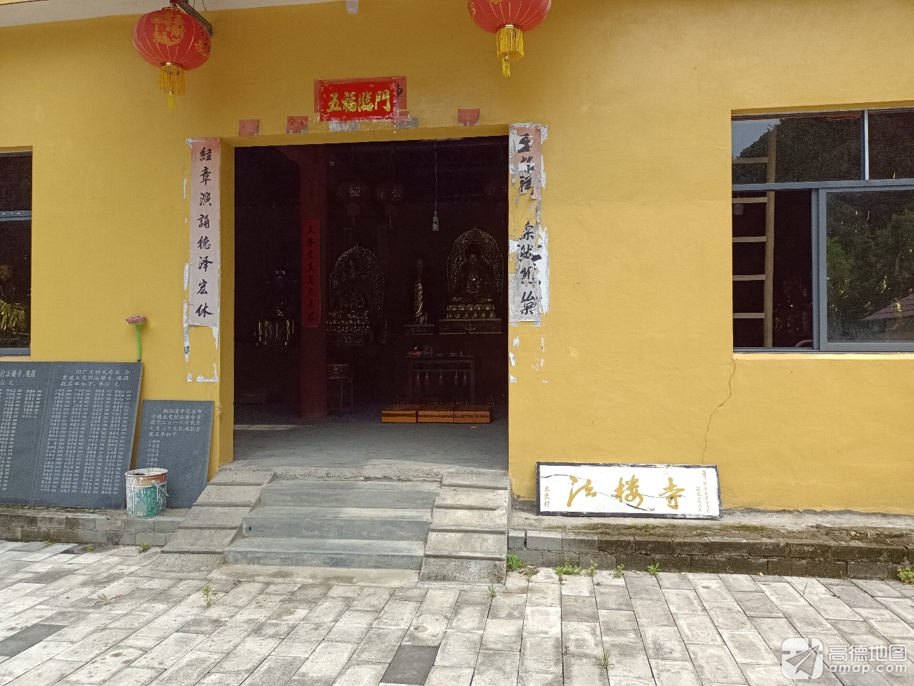 太史法楼寺实景照片