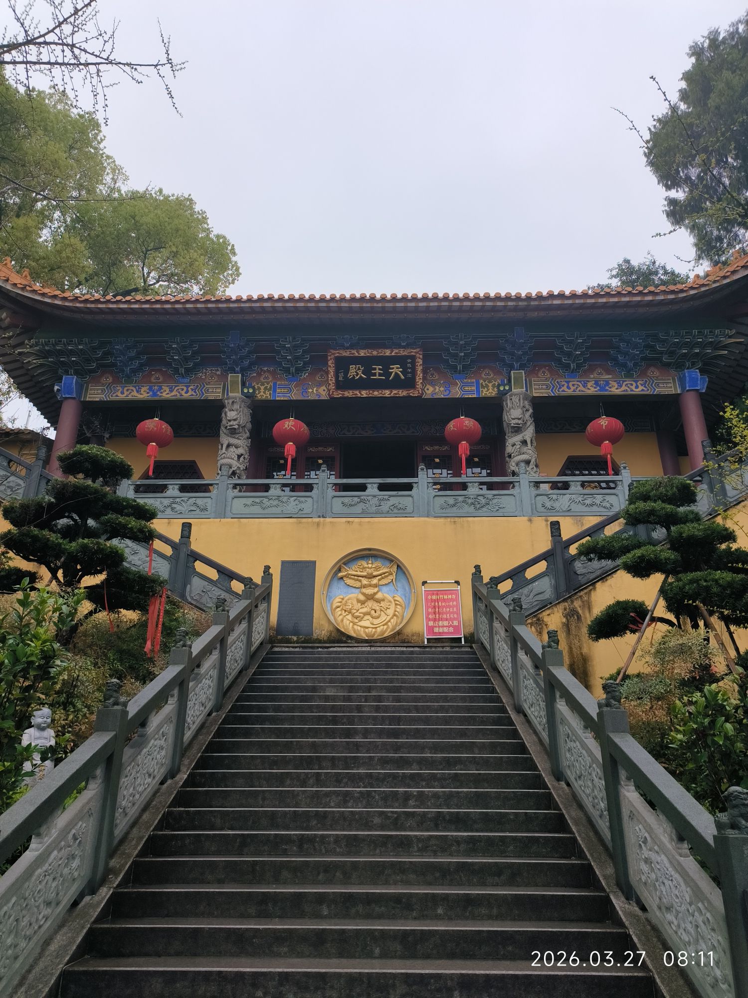 天王殿实景照片