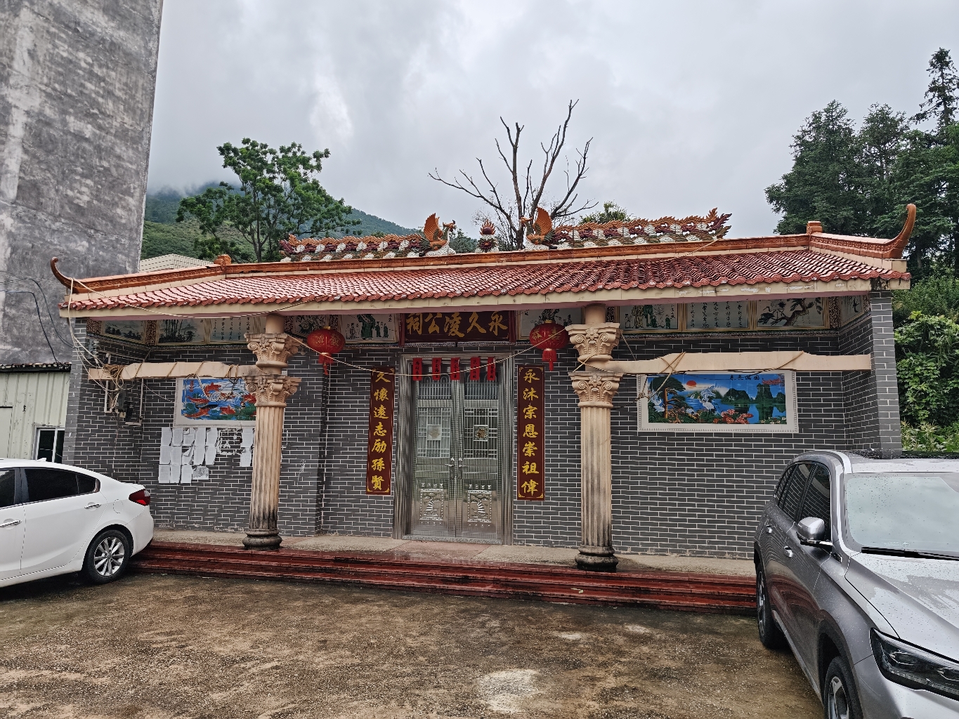 永久凌公祠实景照片