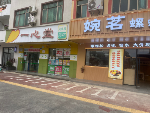 婉茗螺蛳粉