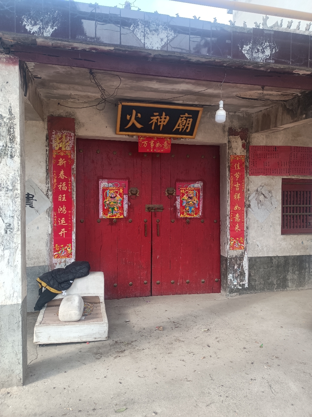 庙张火神庙实景照片