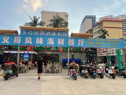 义哥风味海鲜餐厅(第一市场老码头夜市店)