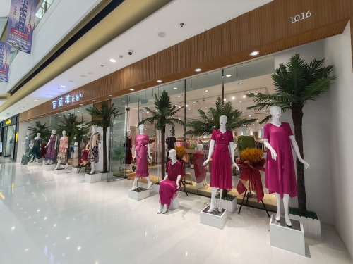 百丽雅爱静(万达广场店)
