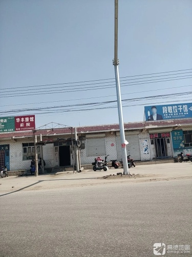 段敏饺子馆