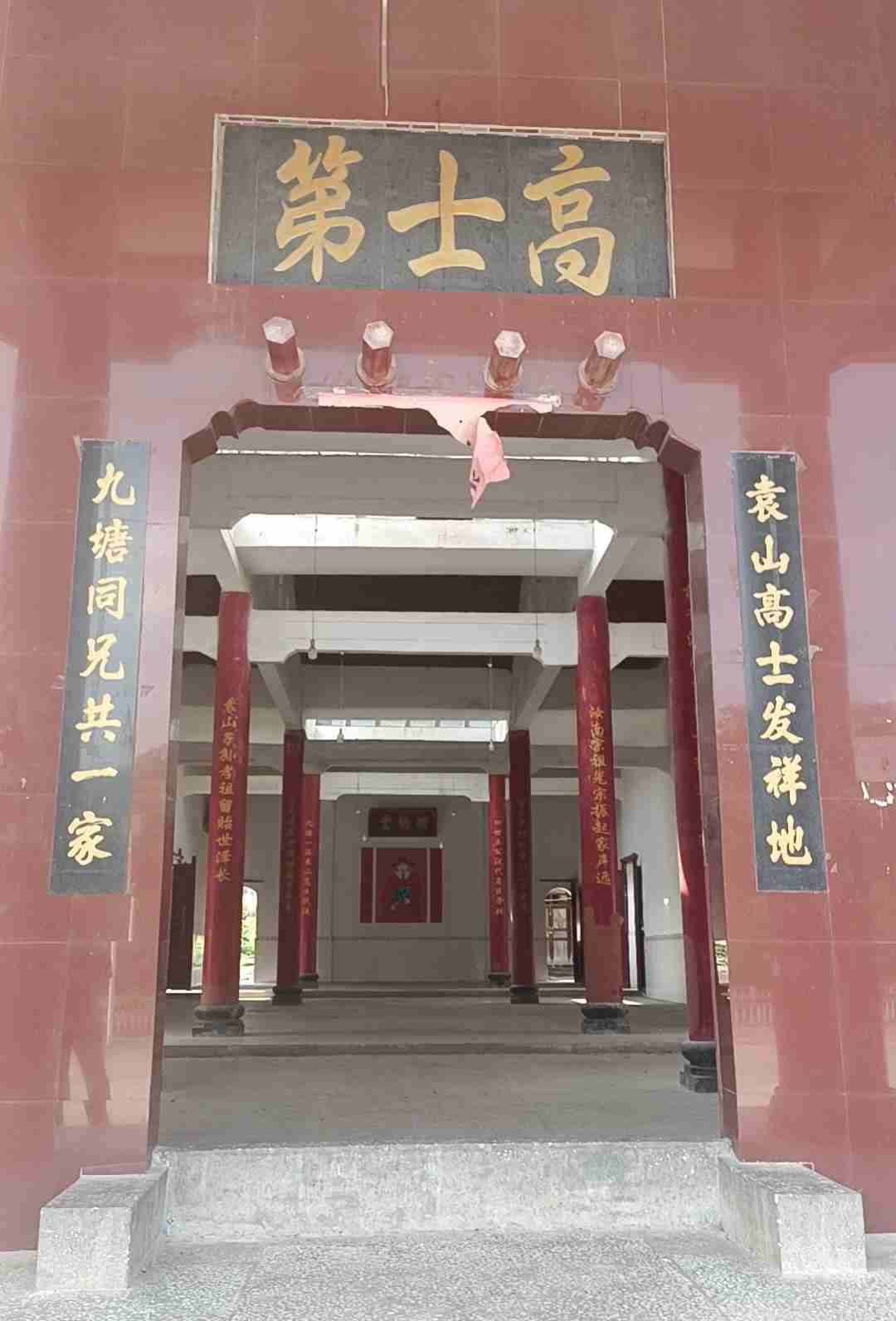 洙塘高士第祠堂实景照片