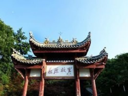 三峡大坝屈原故里 景点照片
