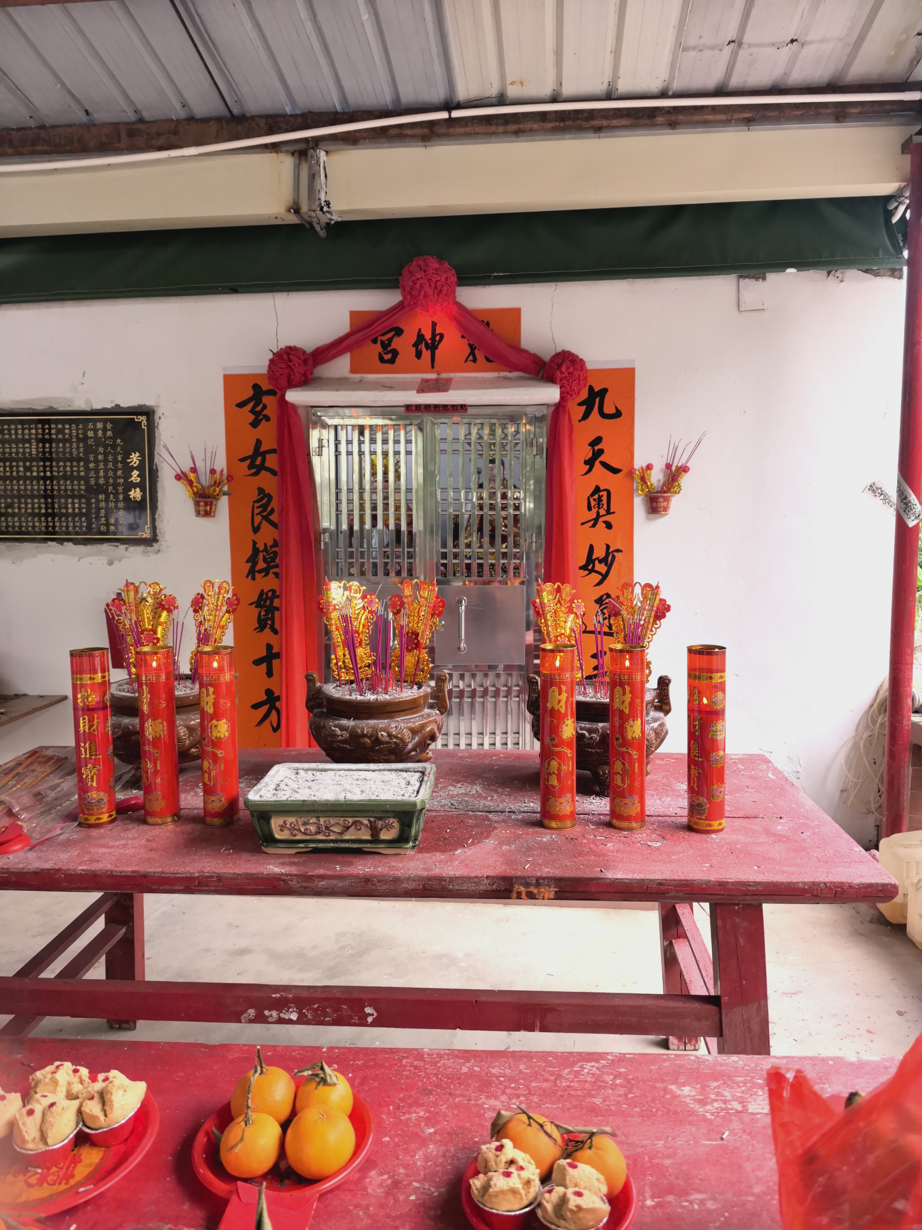 鲘门九天玄女乾坤宫实景照片