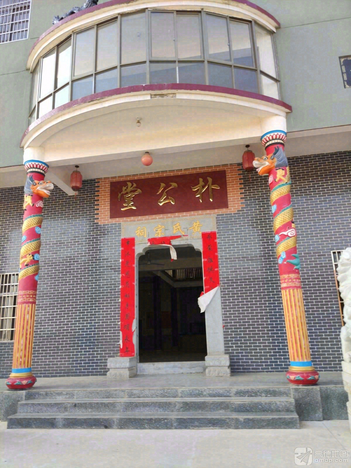 黄氏宗祠实景照片