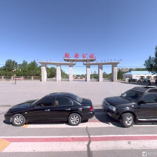 乾安公园