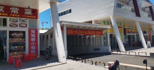 蜀湘情家常菜