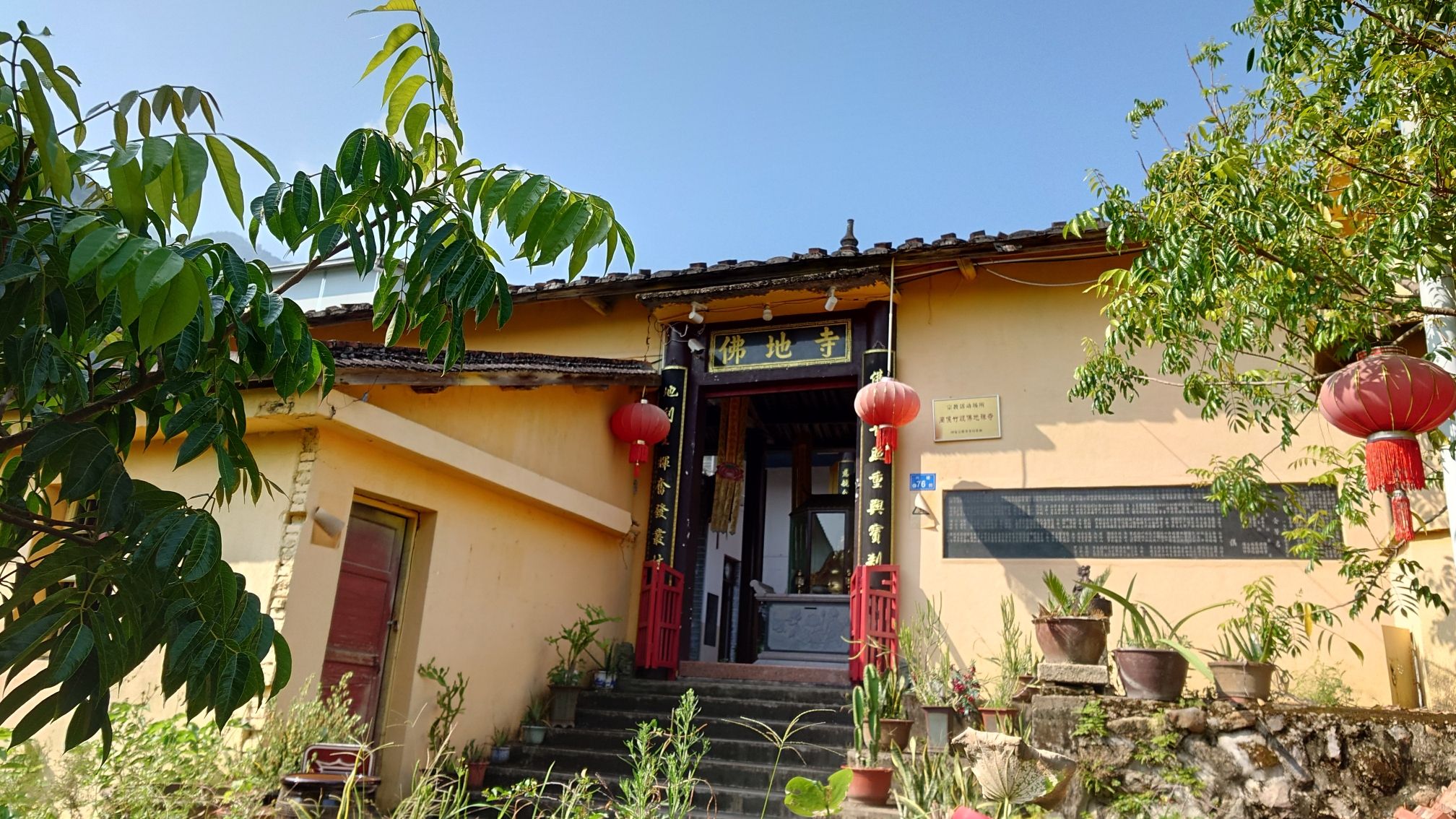 闽侯竹岐佛地禅寺实景照片