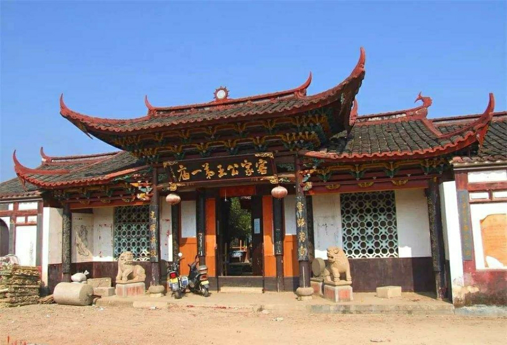 二圣公王庙实景照片