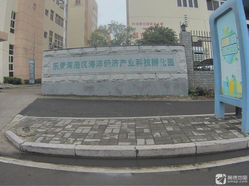 乐清湾港区海洋经济产业科技孵化园实景图（2）