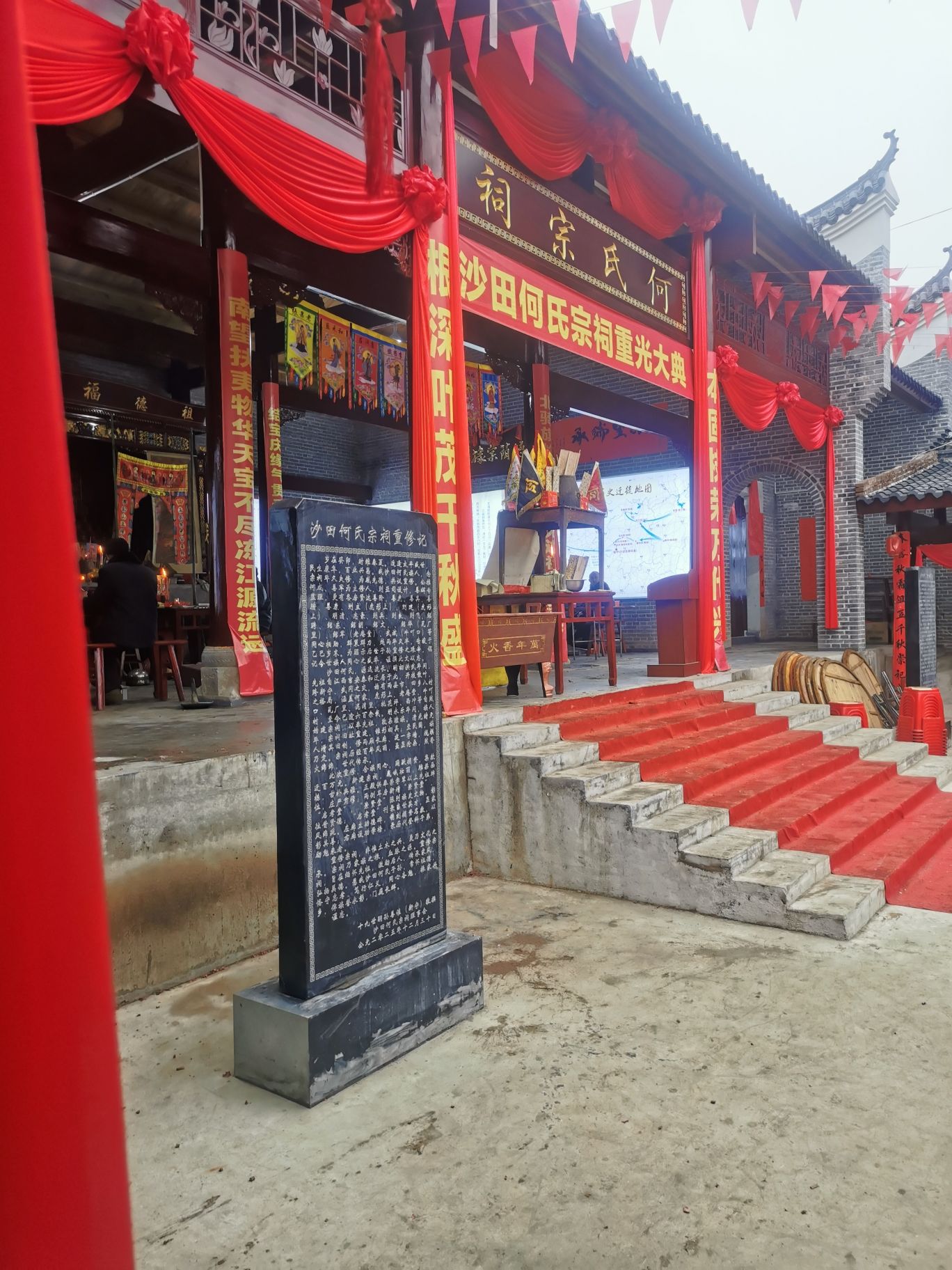 何氏宗祠实景照片