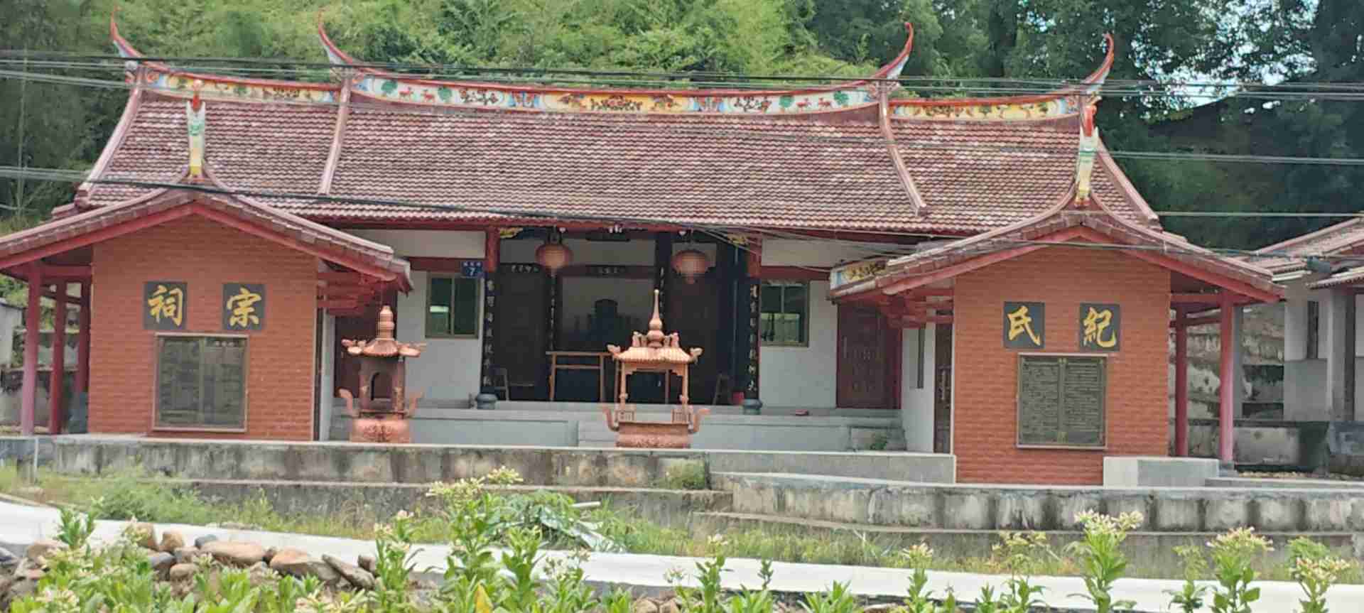 台溪乡园兜村纪氏宗祠实景照片