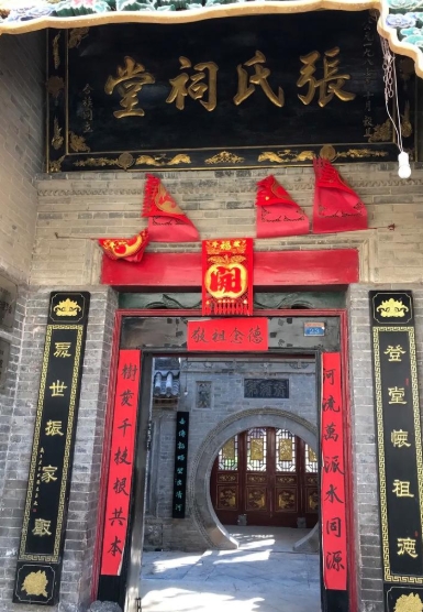 张氏祠堂实景照片