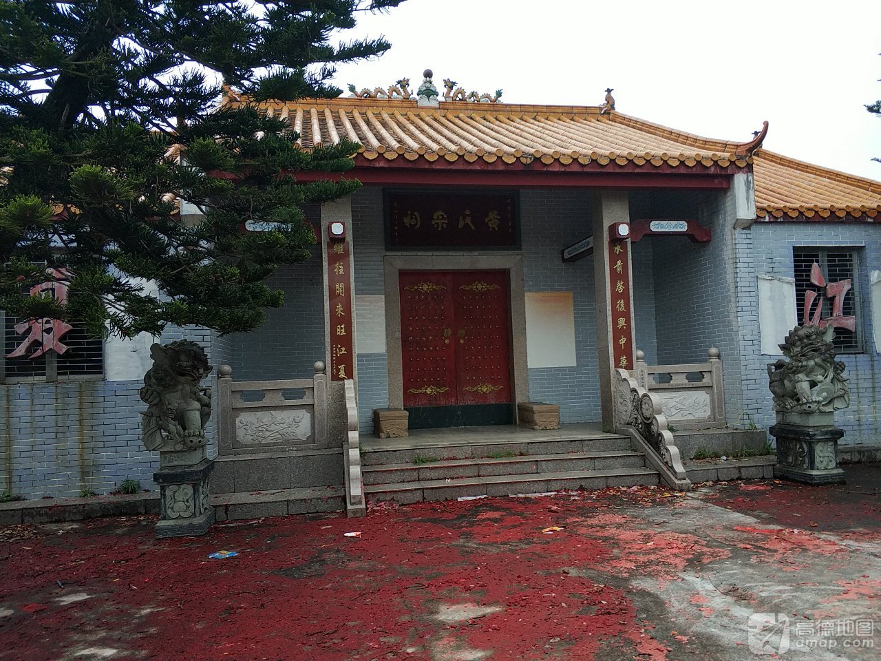 赤土岭黄氏宗祠实景照片