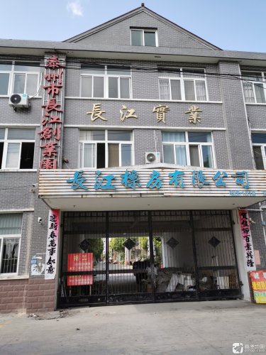 泰州市长江创业园实景图