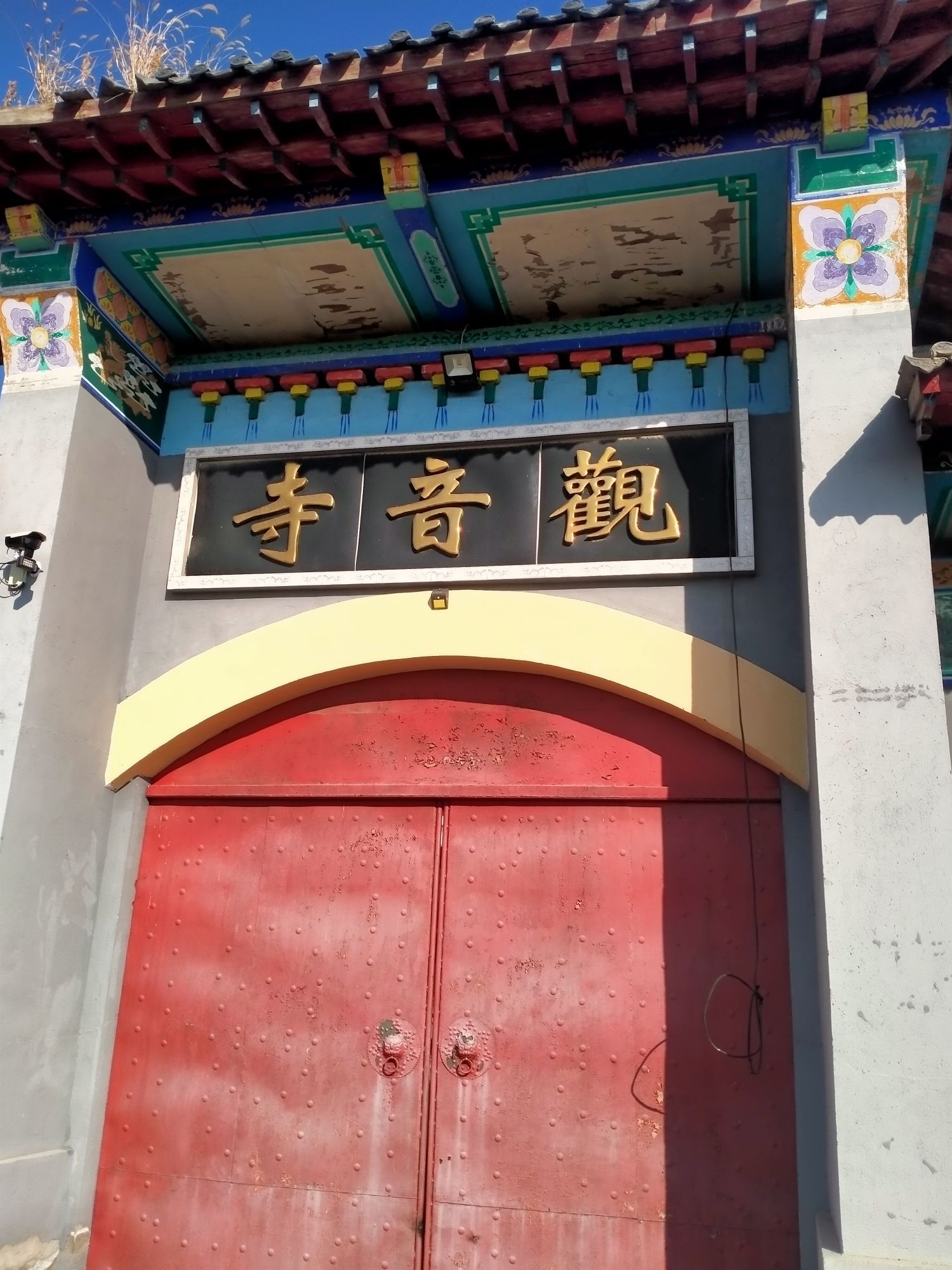 观音寺实景照片